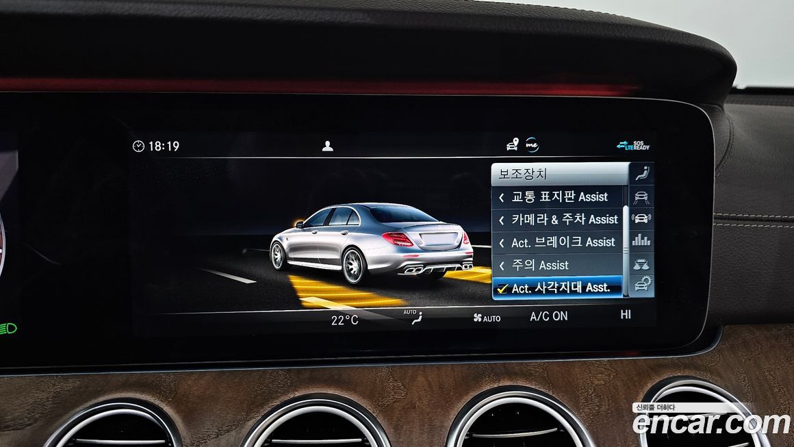 Mercedes-Benz E-Class 2020