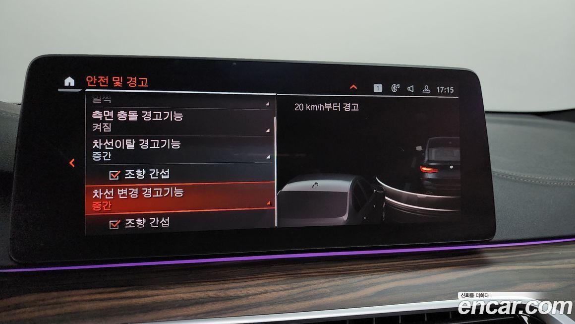 BMW Gran Turismo 2021