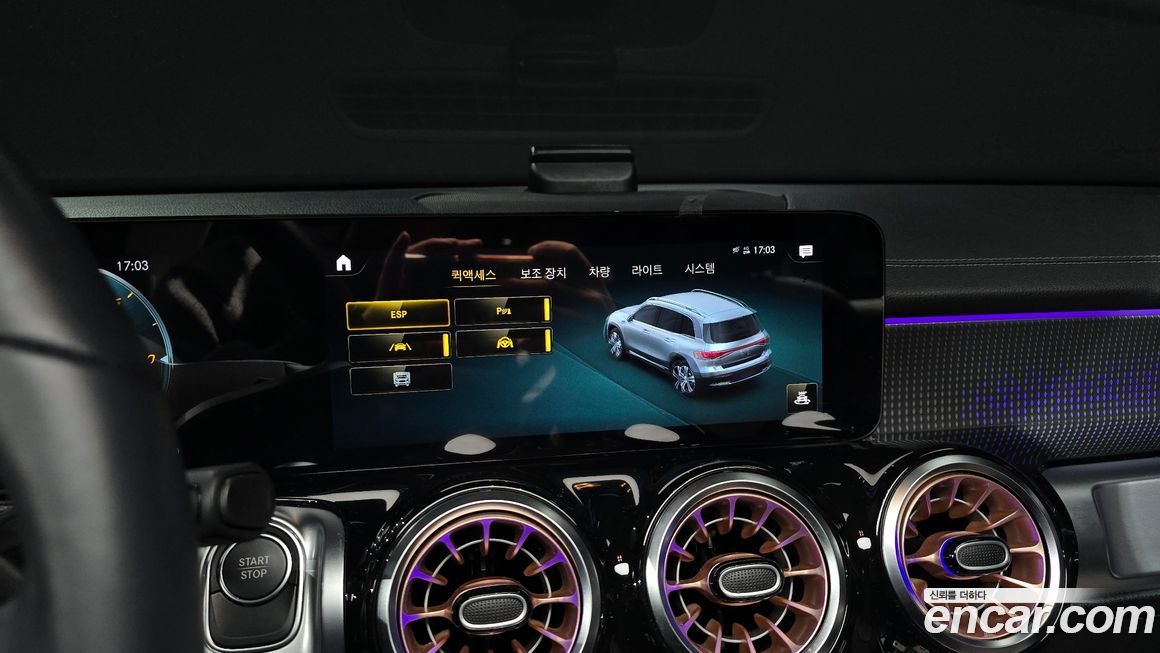 Mercedes-Benz EQB 2024