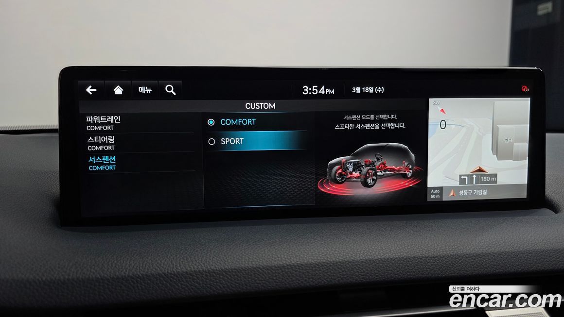 Genesis GV70 2021