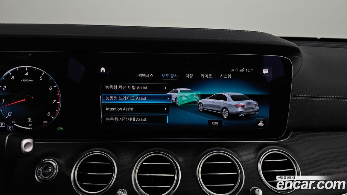 Mercedes-Benz E-Class 2023