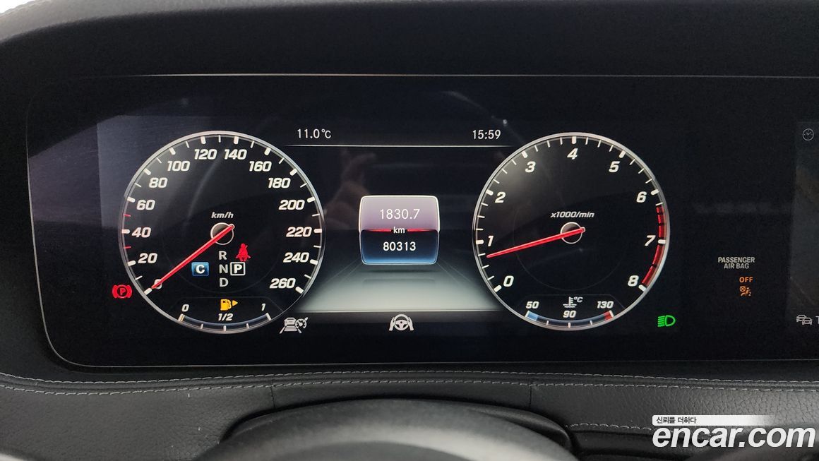 Mercedes-Benz S-Class 2019