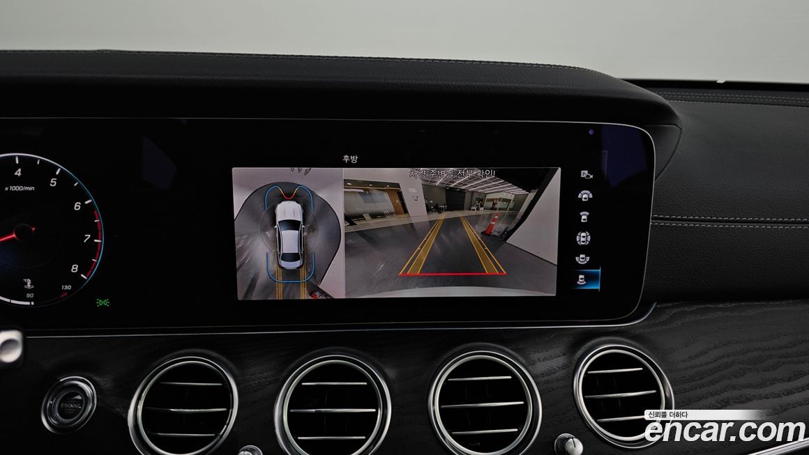 Mercedes-Benz E-Class 2023