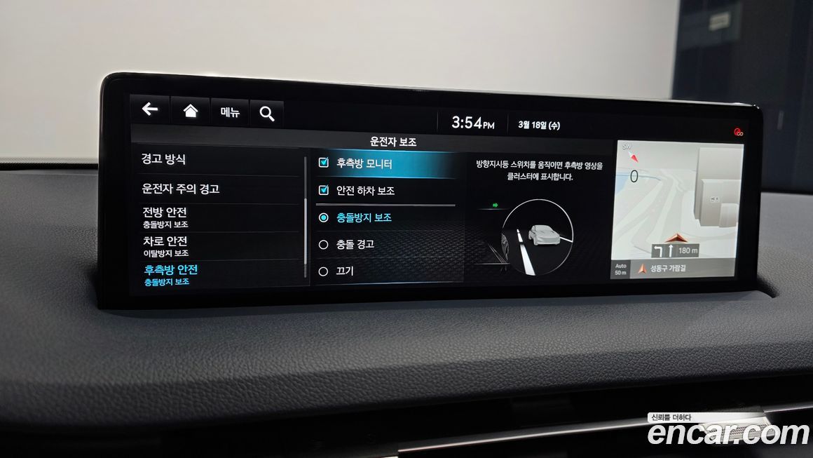 Genesis GV70 2021