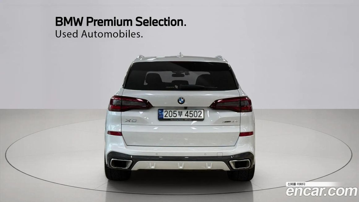 BMW X5 2023