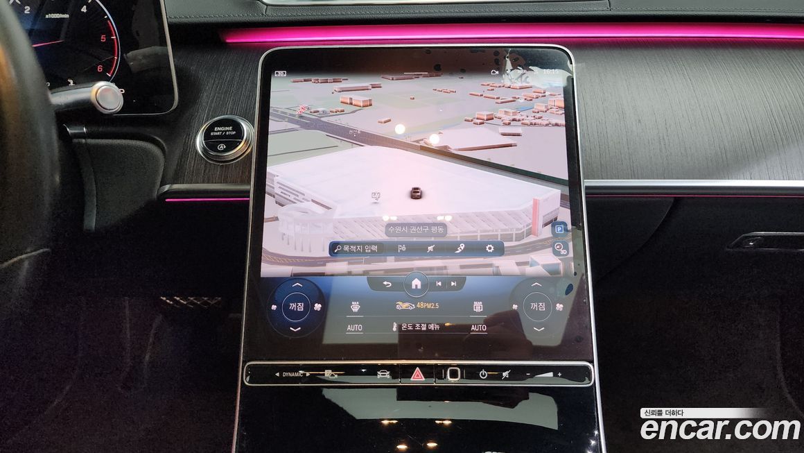 Mercedes-Benz S-Class 2021