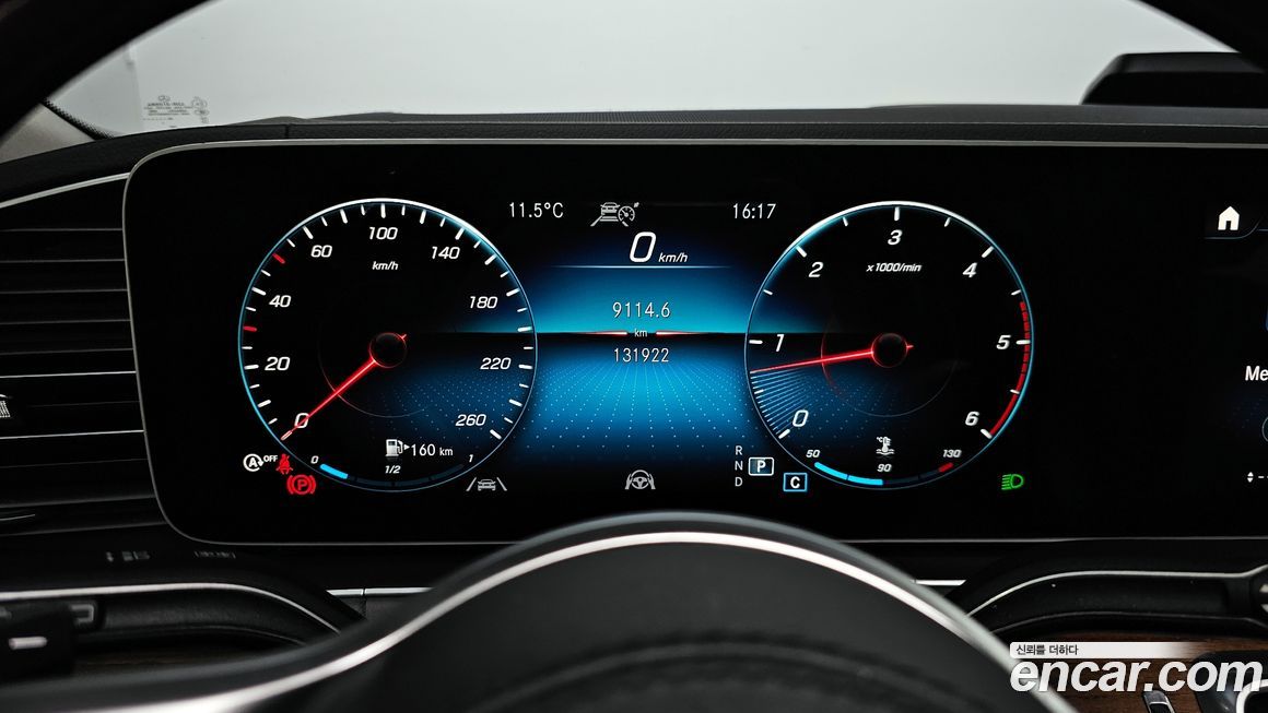 Mercedes-Benz GLS-Class 2020