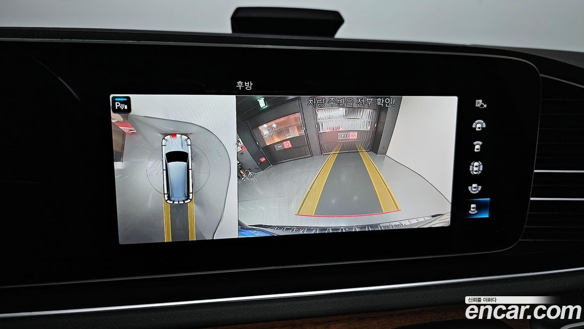 Mercedes-Benz GLS-Class 2020