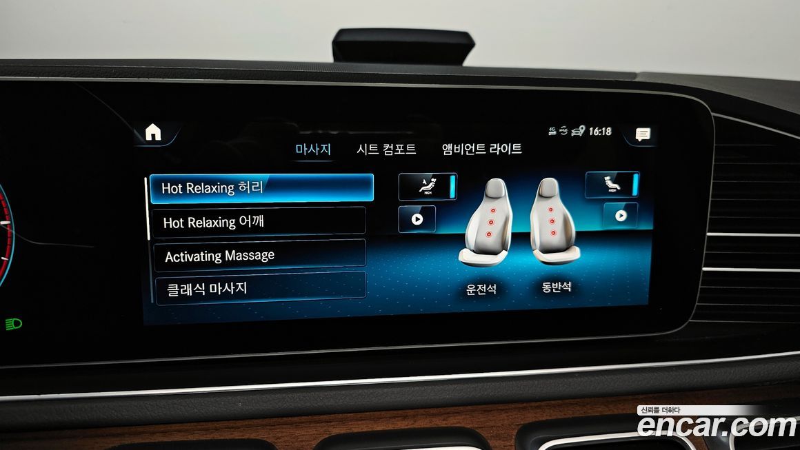 Mercedes-Benz GLS-Class 2020