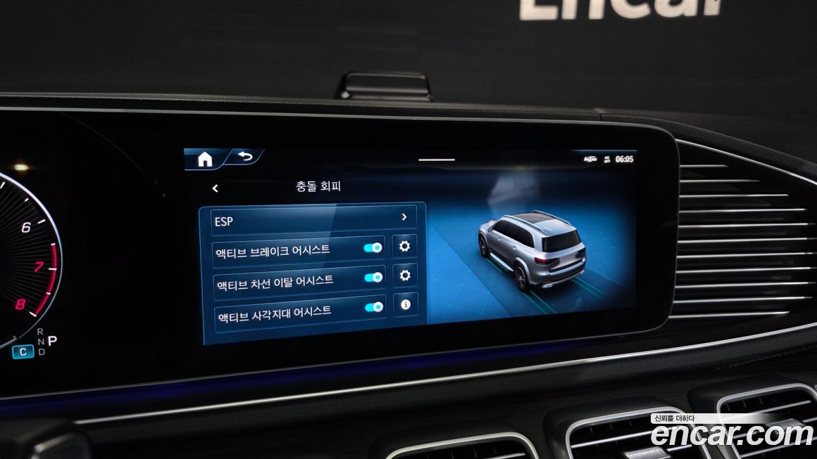 Mercedes-Benz GLS-Class 2024