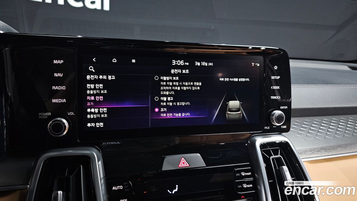 Kia Sorento 2023