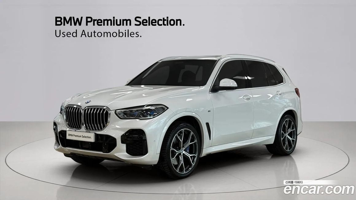 BMW X5 2023