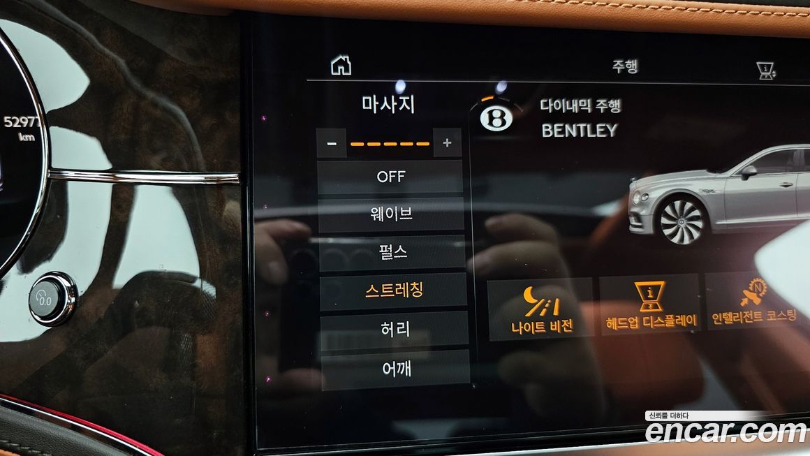 Bentley Flying Spur 2021