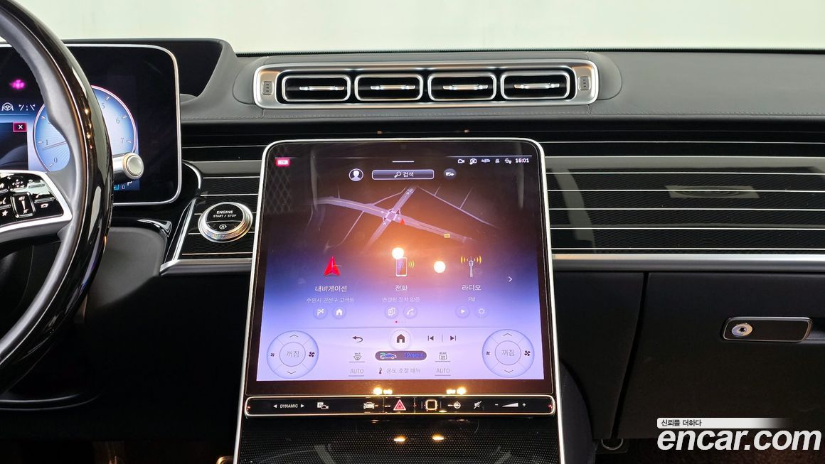 Mercedes-Benz S-Class 2023