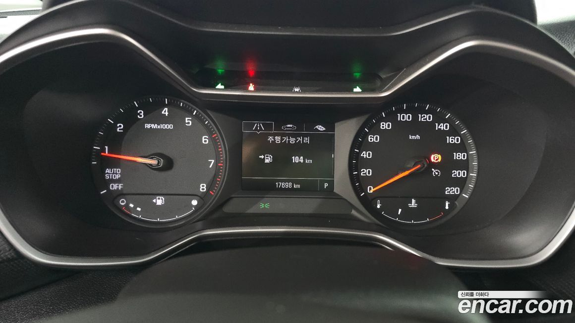 ChevroletGMDaewoo Trailblazer 2021