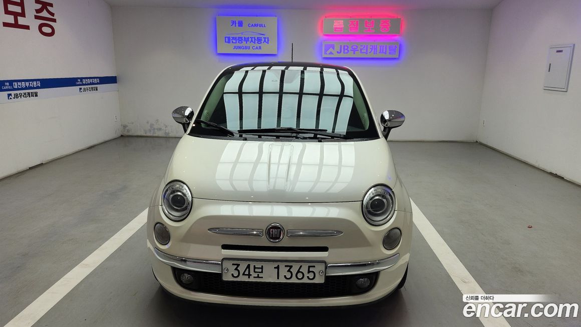 Fiat 500 2013