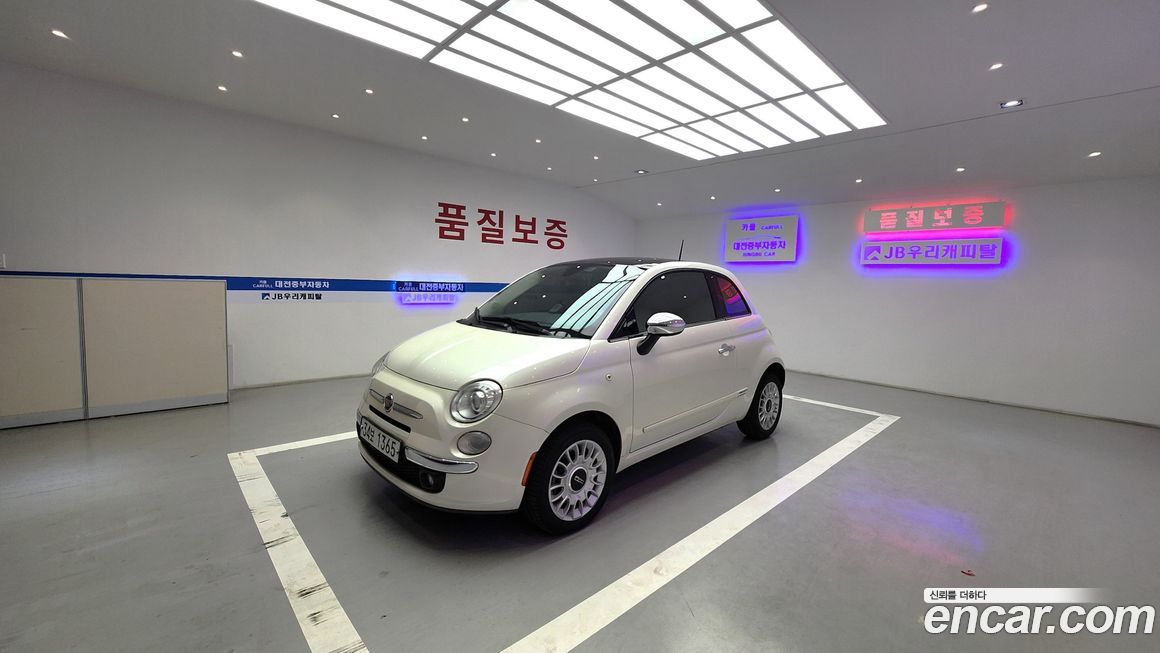 Fiat 500 2013
