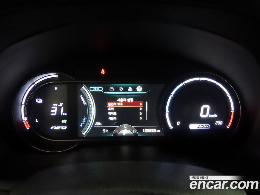 Kia Niro 2019