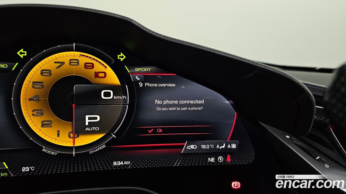 Ferrari SF90 2023
