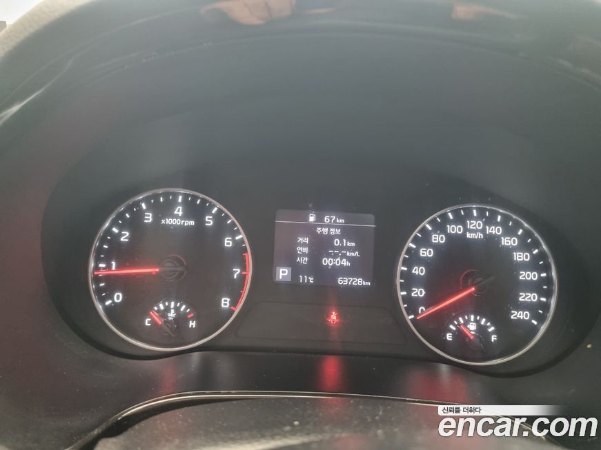 Kia Seltos 2020