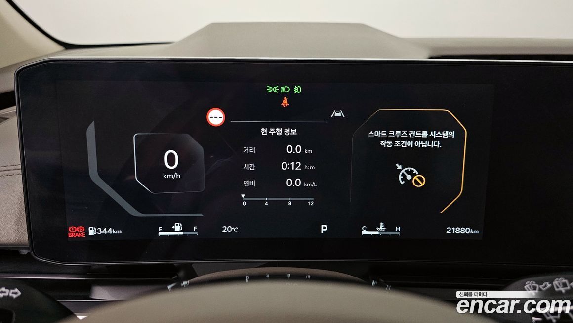 Kia Canival 2024