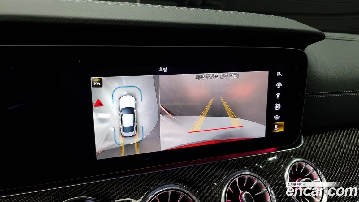 Mercedes-Benz CLS-Class 2023