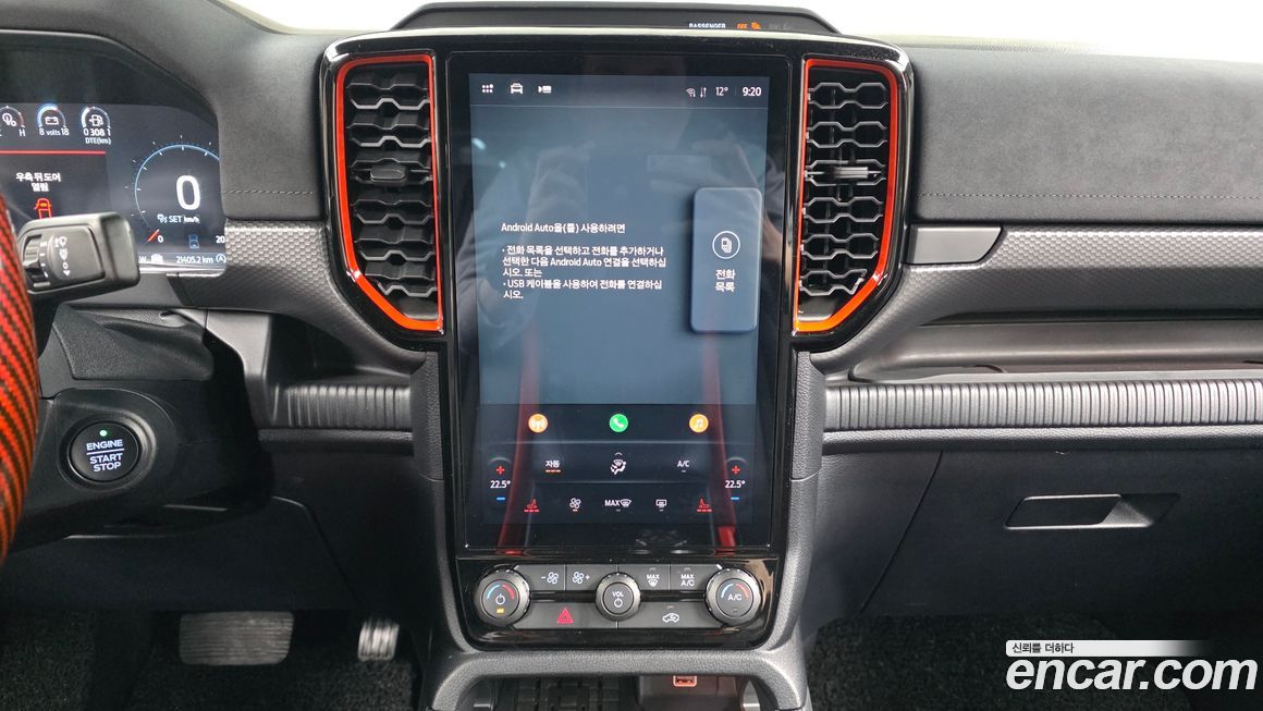 Ford Ranger 2025