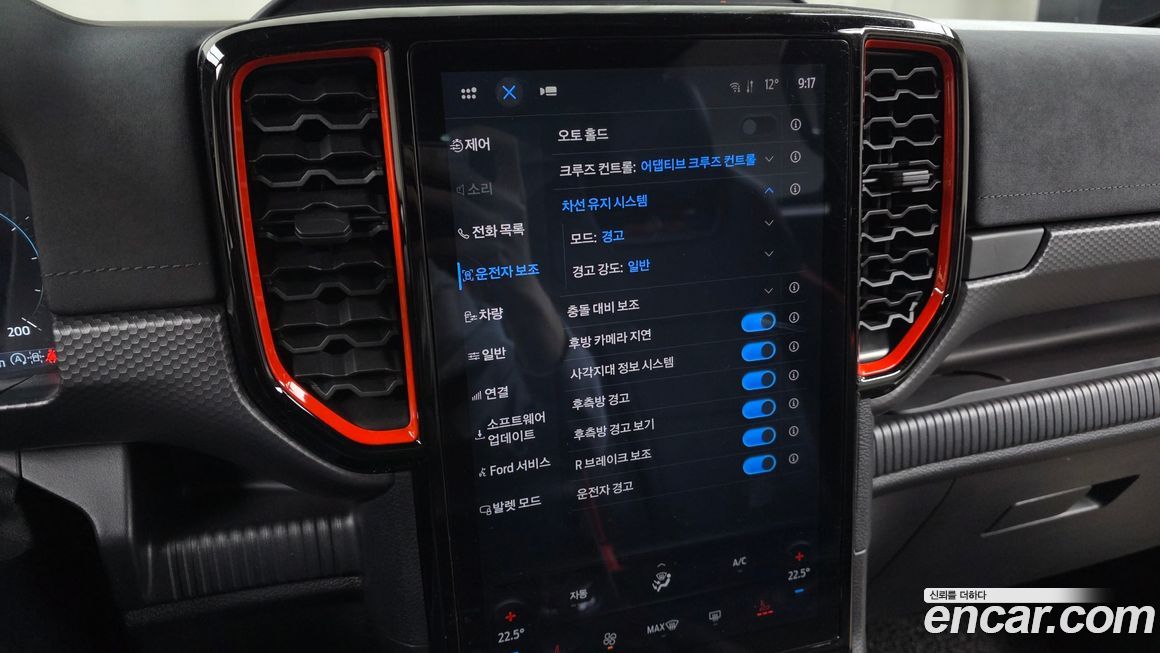 Ford Ranger 2025