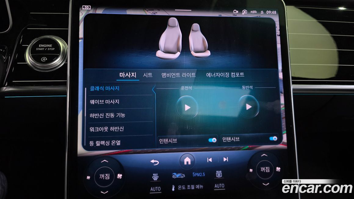 Mercedes-Benz S-Class 2022