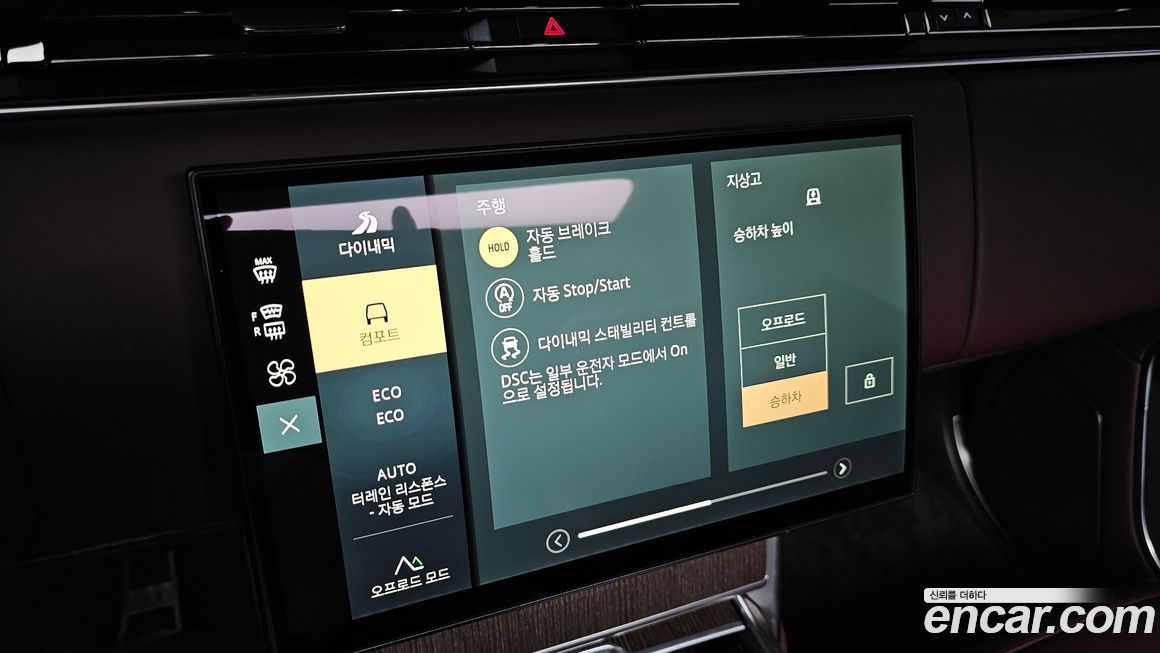 Land Rover Range Rover 2025