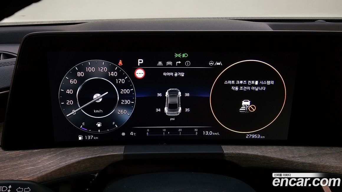 Kia K8 2024