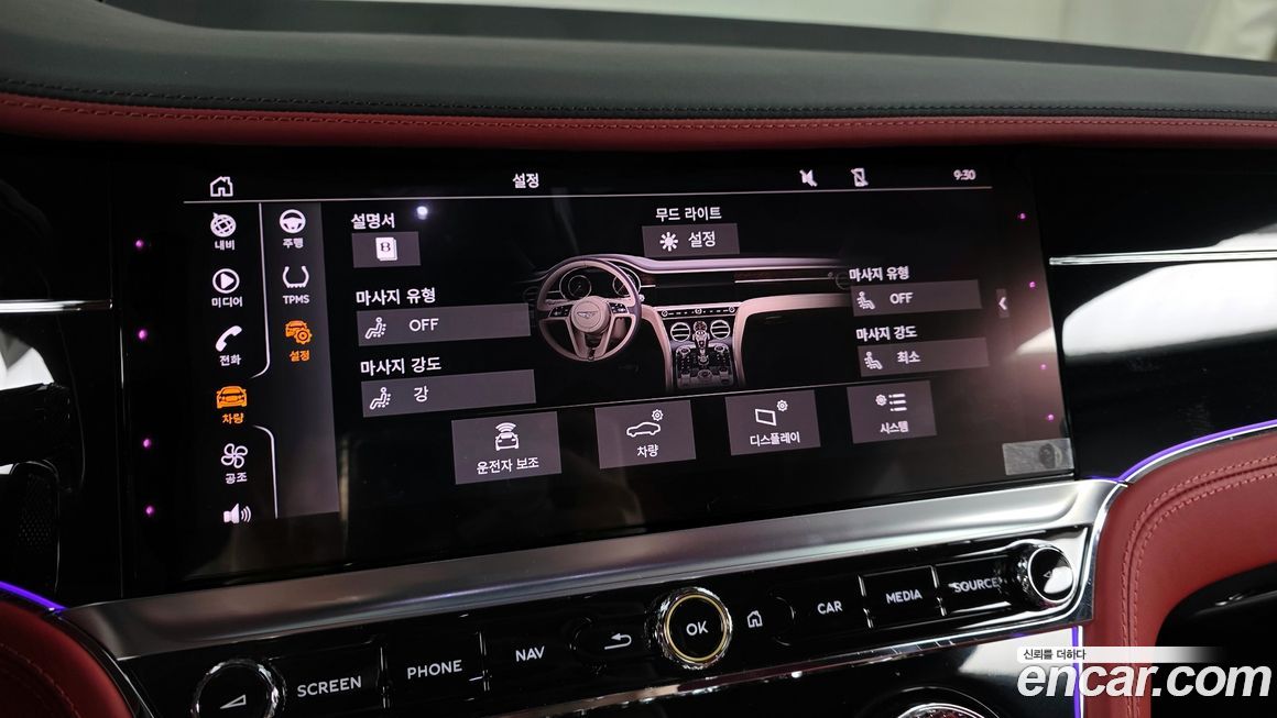 Bentley Continental 2022