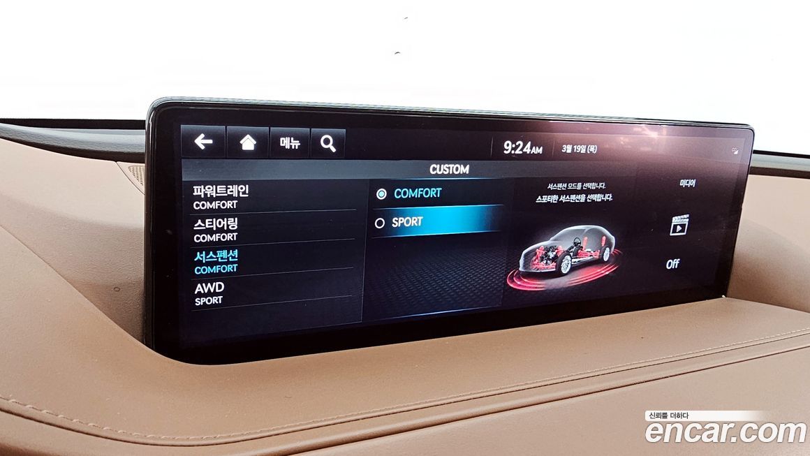 Genesis G80 2024