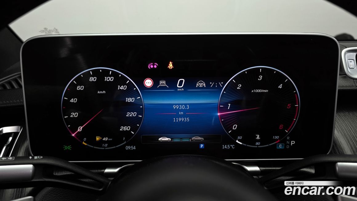 Mercedes-Benz S-Class 2022