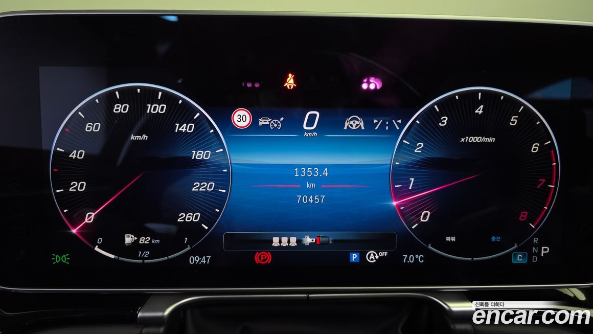 Mercedes-Benz S-Class 2022