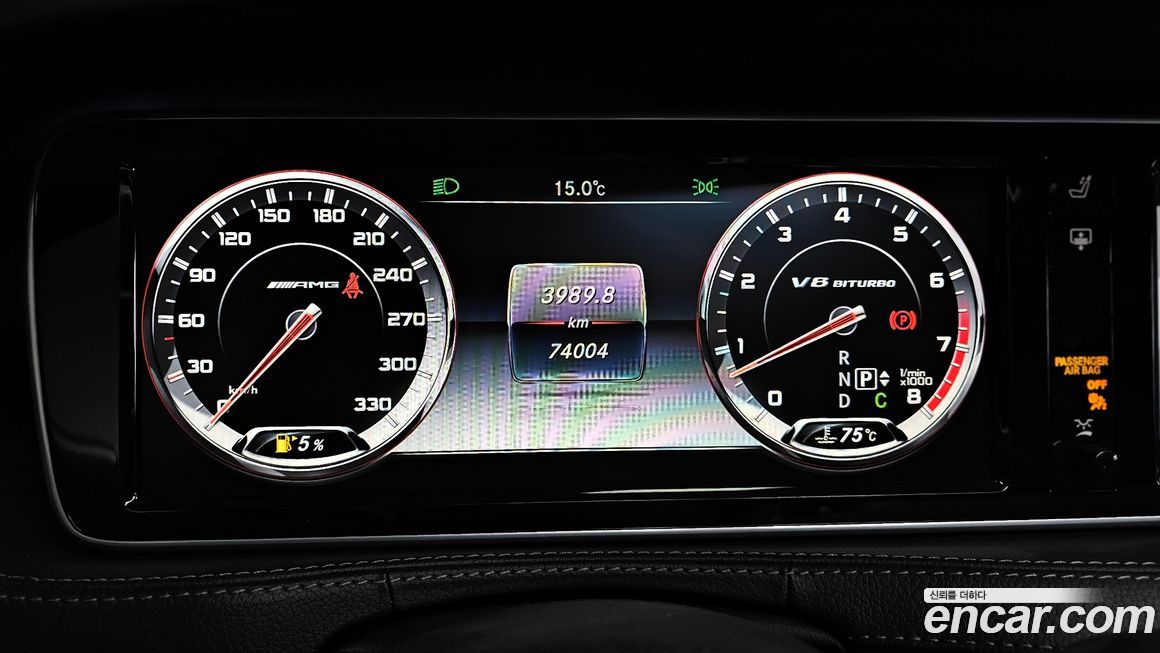 Mercedes-Benz S-Class 2016