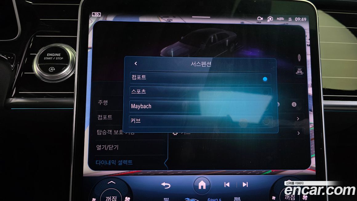 Mercedes-Benz S-Class 2022