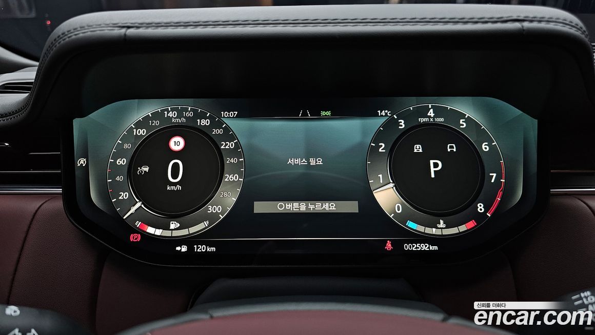 Land Rover Range Rover 2025