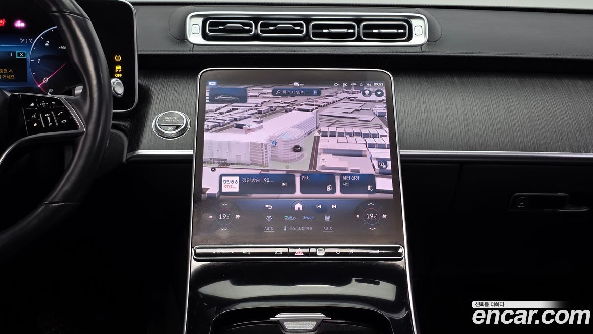 Mercedes-Benz S-Class 2022