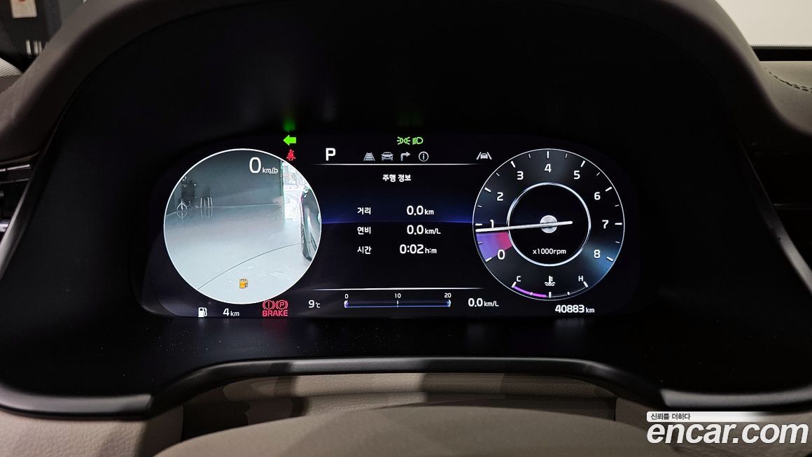 Kia K9 2022