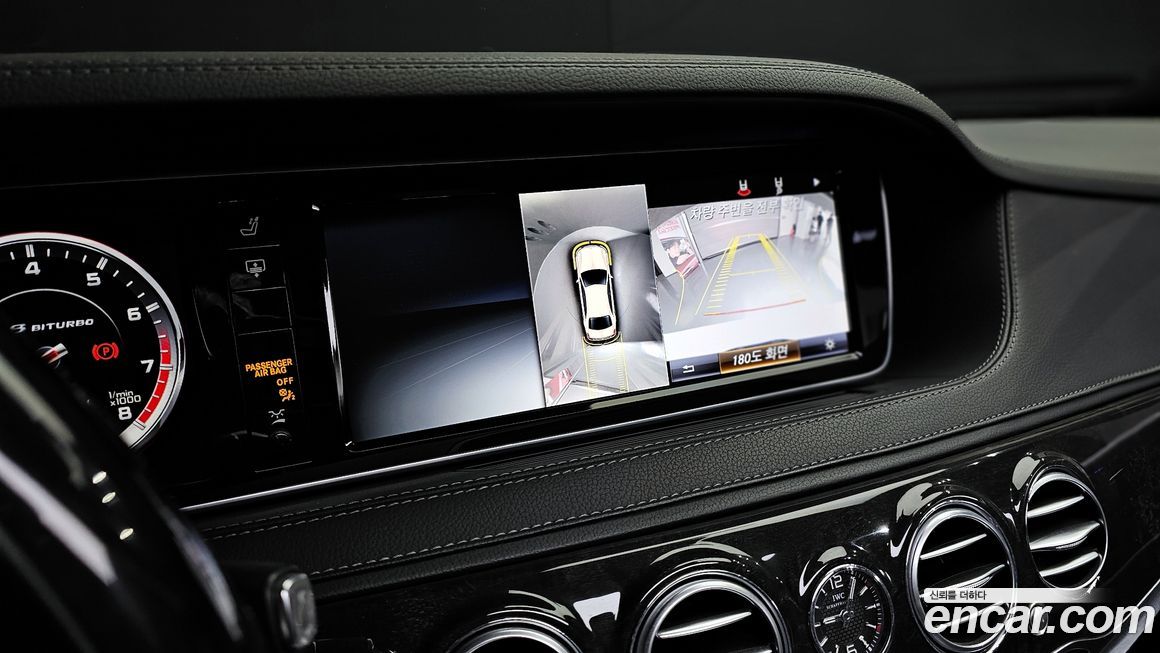 Mercedes-Benz S-Class 2016