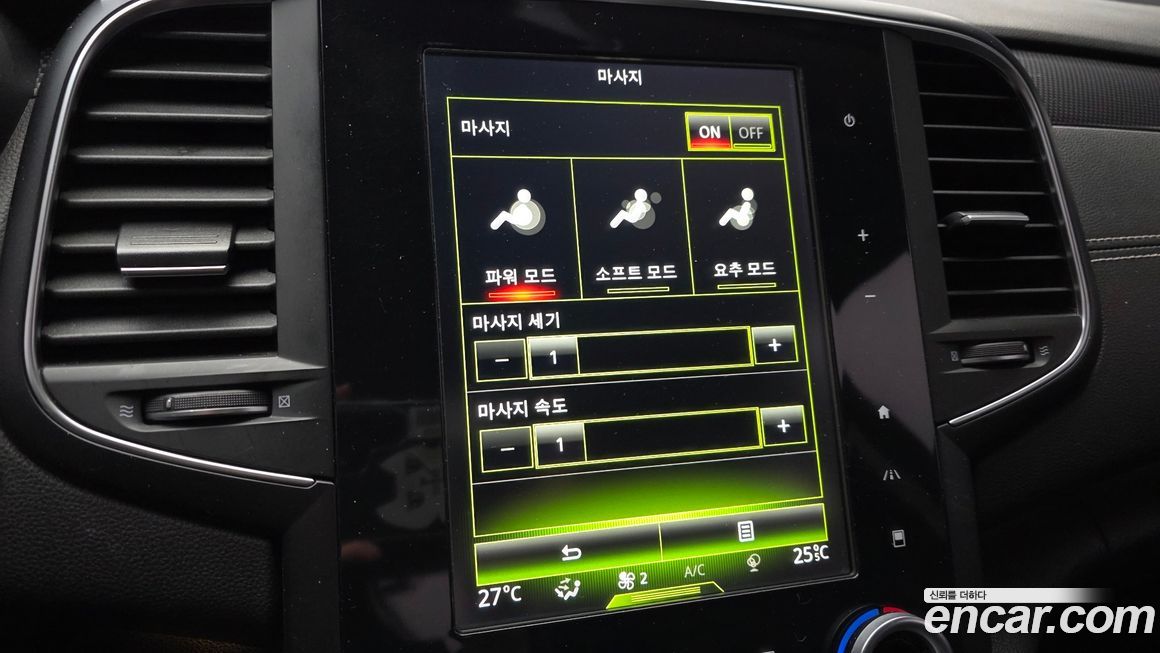 Renault-KoreaSamsung SM6 2019