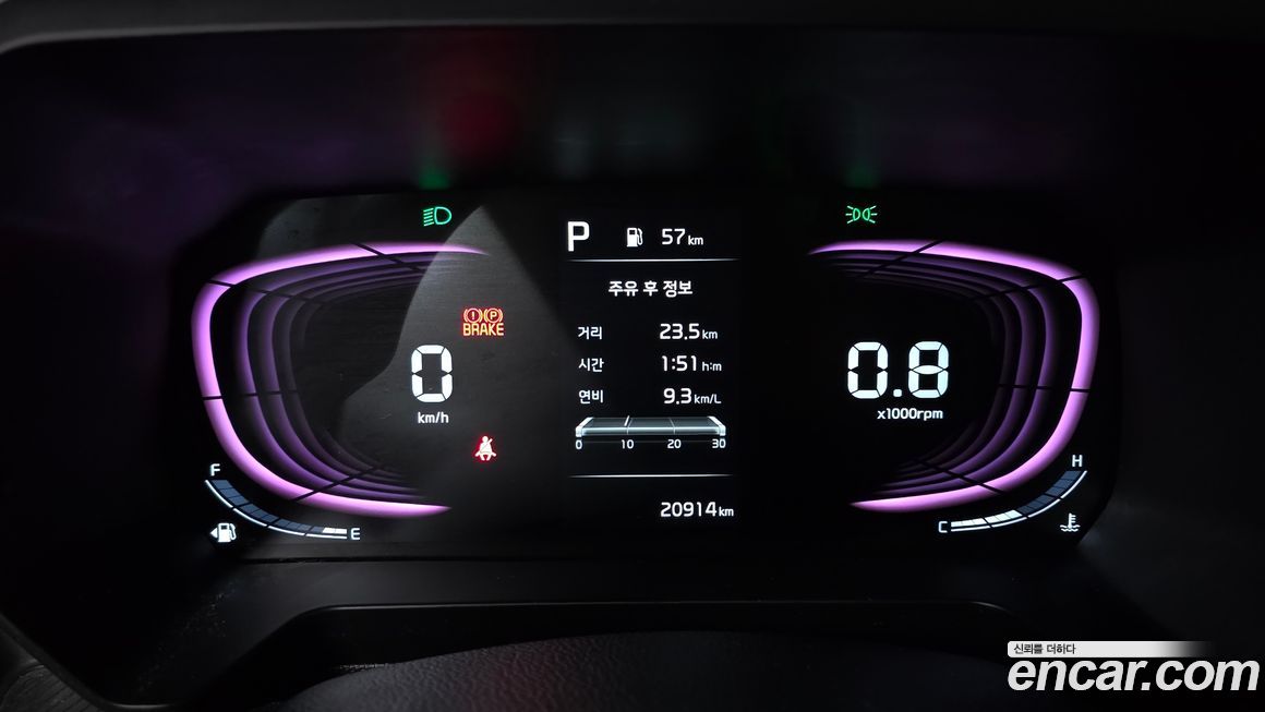 Kia RAY 2024