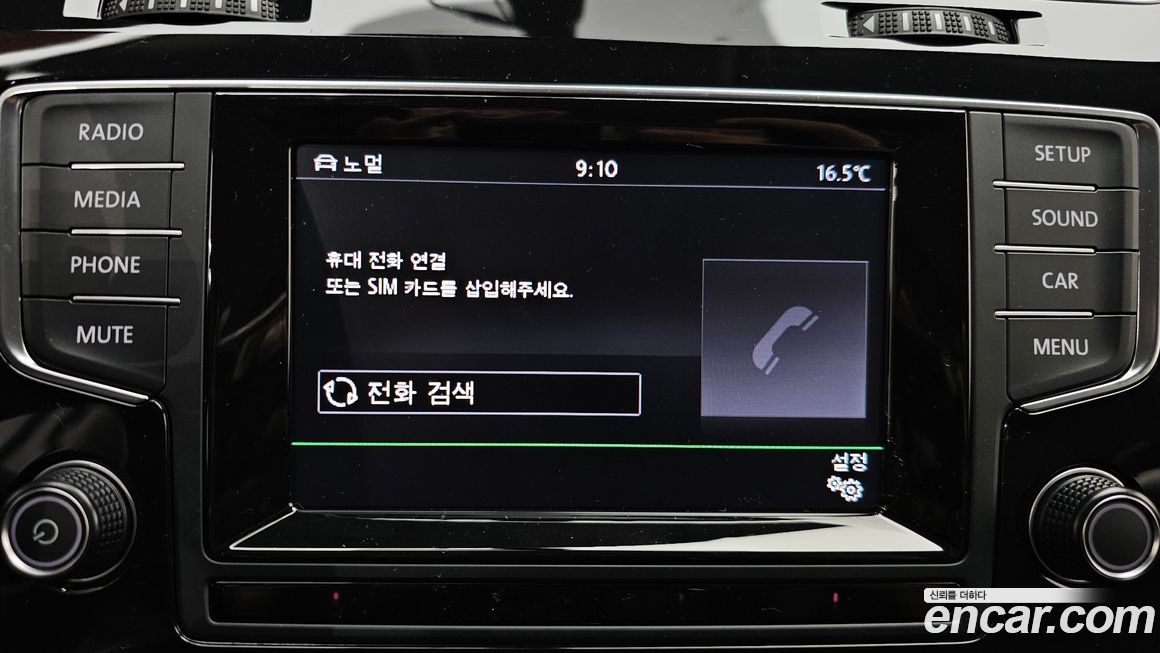 Volkswagen Golf 2014