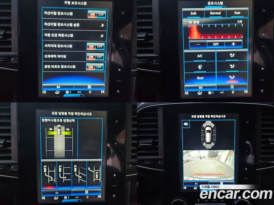 Renault-KoreaSamsung QM6 2020