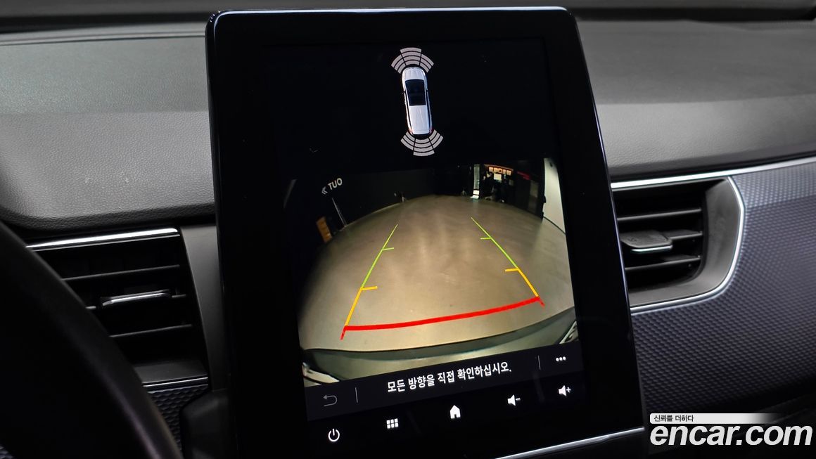 Renault-KoreaSamsung XM3 2020