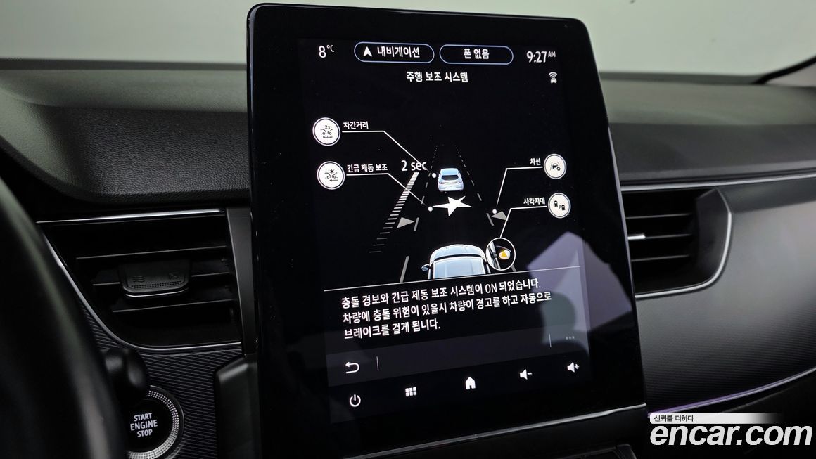 Renault-KoreaSamsung XM3 2020