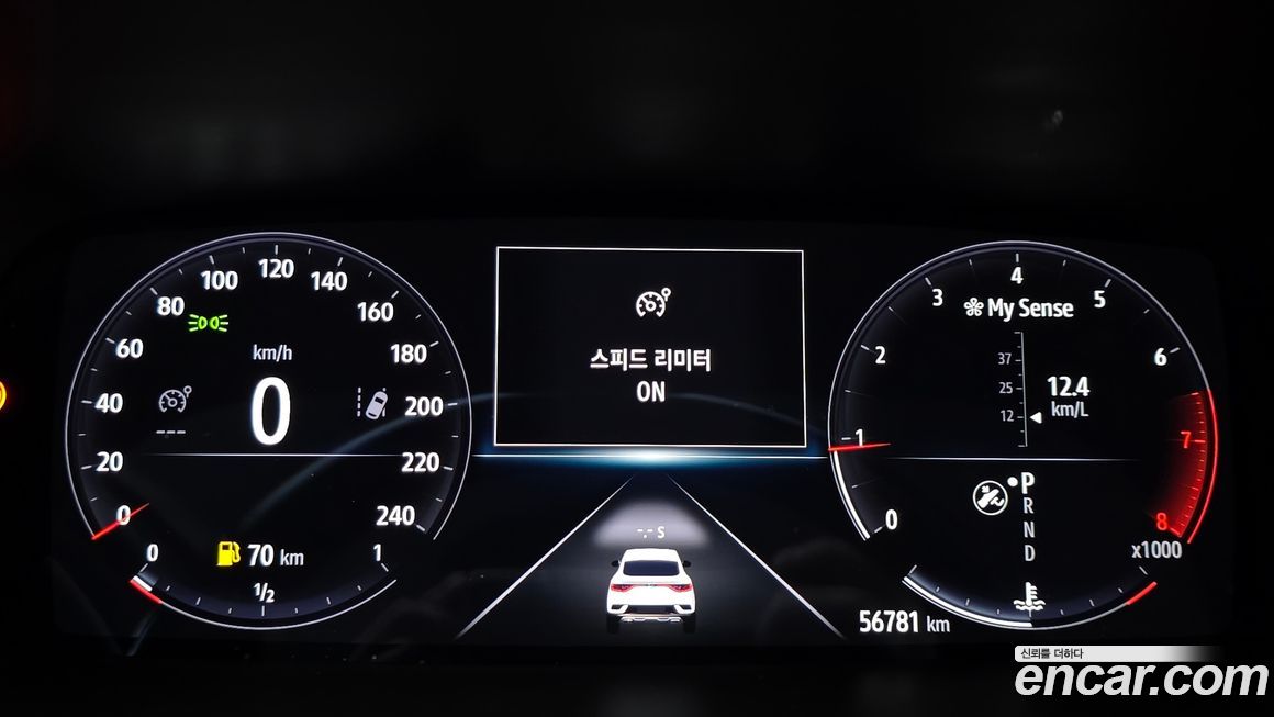 Renault-KoreaSamsung XM3 2020