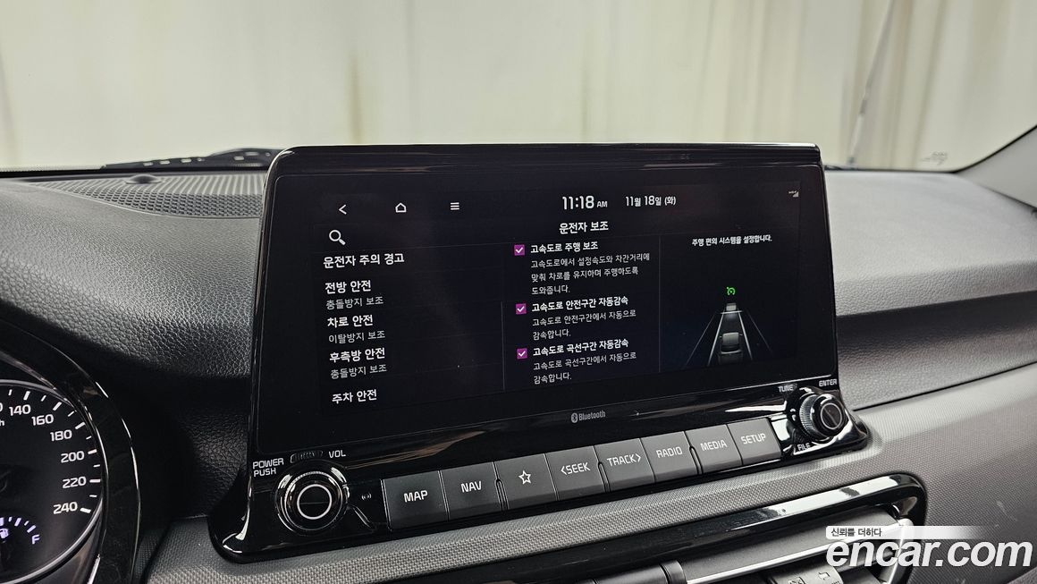 Kia Seltos 2023