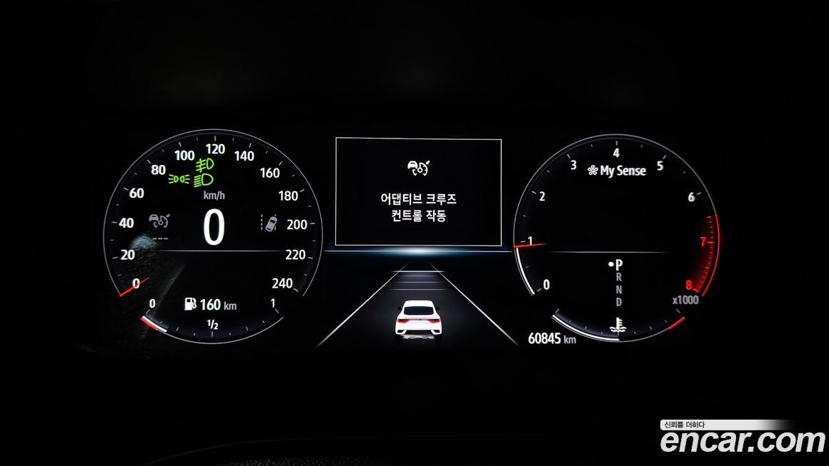 Renault-KoreaSamsung XM3 2020